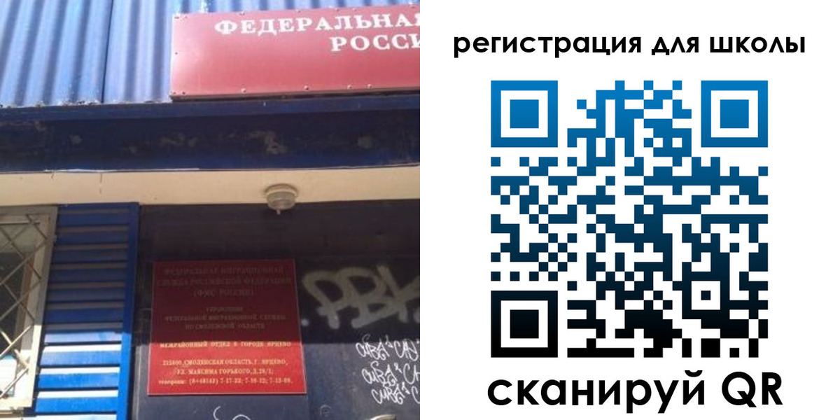 регистрация в Котельниках