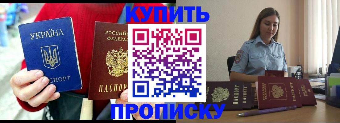 временная регистрация госуслуги в Котельниках